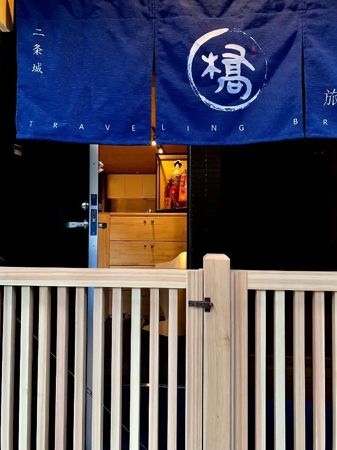 Hotel Traveling Bridge Nijojo Kyōto